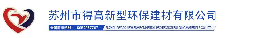 貝殼粉