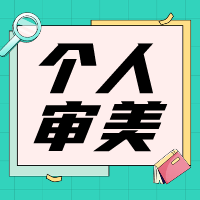 貝殼粉工藝適合做背景墻嗎？